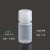 大口PP塑料瓶30/60/15/250ml透明高温小瓶子密封包装样品试剂瓶 PP 半透明耐高温15ml