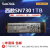 优选WD西部数据 SN730SN720SN570SN810770 512G 1TB NVME拆机固态硬盘 西数SN770 2T(4.0)