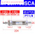 迷你气缸MF20/25*20X25X50X75X100X150X200X250S MF20X100SCA