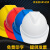 万舟中国石油石化安全帽电力电工ABS头盔工地施工防砸加厚领导监理 白色-石油标款