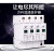 上海方科 浪涌保护器 防雷/电涌保护器/HYS4-C 20-40KA/4P避雷器 4P 20KA