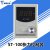 ST-100手动张力控制器 24V数显微型磁粉制动器离合器张力表 ST100 24V. 2A开关电源