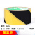 警示胶带反光PVC黑黄斑马线安警戒标识彩色划线地面地 黄黑 (5cm*20米) 不反光