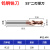 TGGJ TG55度加长钨钢二刃球刀涂层球头立铣刀不锈钢专用R2.5*5D*100L（1支）