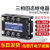 富雷德三相固态继电器FDR3-D4840Z直流控交流DC12V24V控380VSSR-25DA40A FDR3A60D100 双翻盖升级款100A