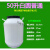 加厚50L升圆桶25公斤圆桶30l升级水桶 25kg废液塑料桶25L 50L白圆桶普通