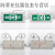 照明LED新国标EX防爆消防双头应急灯指示牌疏散出口标志灯 中号防爆应急灯