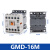 产电微型直流接触器/9M/06M/16M DC24V GMD-16M 辅助带常开(NO) x DC24V