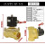 2W400-40常闭电磁阀水阀DN40 1寸半 气阀 1.5寸AC220VDC24VDC12V 铜：DC12V铜阀体铜线圈