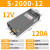 ZUIDID开关电源24V大功率500/600/1000W可调直流变压器220V转36V48V S-2000-12