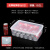 保鲜盒透明塑料盒子长方形冰箱专用冷藏密封食品级收纳盒商用带盖 602 透明耐摔款（8.0L）
