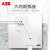 ABB开关插座隽致白纯平框五孔单开双控USB86型面板 电话AZ321
