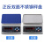 上海三峰牌电子秤C-11计重秤秤厨房电子秤商用精度称重0.1 量程kg精度0.1g 主推