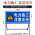 前方道路施工牌交通安全标志工程警示牌告示牌双面指示牌减速慢行 施工路段-禁止停车