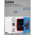 恒温真空干燥箱 实验室工业真空烘箱抽气消泡机测漏箱DZF6020/6050 DZF6020B(25升)指针型