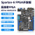 超越者Spartan-6 FPGA开发板S6 lx16 Xilinx ddr3 千兆网 开发板+Xilinx下载器+7寸屏1024*600