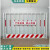 定制工地冲孔基坑护栏网道路工程施工警示围栏建筑定型化临边防护 带字/1.2*2米/红白/竖杆