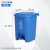 100升大脚踩脚踏式环卫商用带盖厨房分类垃圾箱 30升分类脚踏桶（蓝可回收物）送垃圾袋