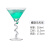 圣比莱创意玻璃气泡酒杯高脚香槟杯酒吧鸡尾酒杯子玛格丽特马天尼杯套装 螺旋马天尼 0ml 0只