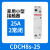 德力西AC220V家用交流接触器CDCH8S 2P4P20A25A40A63A 大电流宾馆 CDCH8s-25A(2常闭)2P