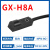 康泽润和微型方形电感式接近开关感应金属开关 GX-H8A 