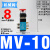 定制蘑菇头按钮开关MV-10手动控制阀 气动换向阀/机械阀 二位五通带锁 MV-10/带8mm接头
