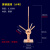 避雷针工程防雷器黄铜紫铜三叉接闪器定制船用避雷针 黄铜中号0.6米