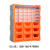 绿林批头钻头专用收纳盒抽屉式塑料长方形五金零件分类整理分格箱 39格抽屉零件箱半透明橙色