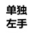 劳保手套工地防水PVC满挂胶全浸胶加厚加大耐磨耐油工作挂胶手套 单左手PVC满挂(24只) L