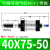 SCJ行程可调气缸小型气动大推力32/40/50/63/80/125-25 SCJ40X7550S 带磁