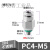 304不锈钢气管快速接头PC802快插03直通弯头三通螺纹变径1004 PC1002