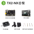 英伟达nvidia Orin Jetson xavier  nx NanoAI无人机开发套件载板 Xavier TX2-NX套餐