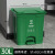 四色分类脚踏垃圾桶商用户外环卫脚踩式厨房带盖餐饮大容量箱大号 30L 灰色其他垃圾