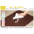 家小优日本绒面拼接地毯出口日本和匠拼接式地毯防滑防水地垫自粘可水洗 咖啡色