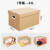 生日礼品盒空盒子包装纸箱子礼物盒大号零食衣服储物箱纸质收纳箱 7号箱(42*32*25cm) 纸箱礼物盒(1个)