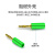 央光 镀金2MM小香蕉插头 灯笼头 焊接实验测试线绝缘面板插头 1个 绿色 YG-XG274T