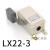 定制适用LX22-1 LX22-2行程开关 起重机行车限位开关 LX22-3