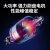 亚伯兰e5.0铅酸款手推式洗地机工业用商用手推式吸拖一体三合一洗地机全自动工厂车间拖地工业洗地机