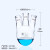 斜三口烧瓶 斜四口烧瓶 三口反应瓶 圆底烧瓶100/250/500ml/1000/2000/3 四口烧瓶250ml/24*4