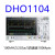 RIGOLDS1102Z-E双通道数字示波器DS1054Z四通道HDO1072/2Gs/S HDO1104100MHZ/2GS四通道