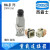 HDXBSCN重载连接器H3A-MTG MAG顶出上壳HA-003-F/M 4芯3+1 HA-003-2-M20