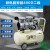 晶代无油真空泵工业用小型抽气泵吸盘实验室负压泵大流量 微JD-600W-30L二级真空泵(