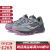Saucony女式跑步鞋舒适软底透气登山徒步耐磨驾车鞋 Fossil/Grape 36