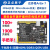 勋狸粑达芬奇Artix-7 FPGAA7 Xilinx XC7A35T视频 达芬奇+Xilinx下载器+7寸RGB屏800+H
