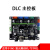 MKS DLC主控板写字机器人CNC雕刻机激光雕刻机GRBL控制主板a328p DLC 2.1