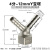 适用于2/3/4分304不锈钢Y型皮接三通宝塔接头带螺纹人字10 1216宝塔分流 1/2内丝-12mmY型