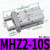 气动手指气缸HFZ6/mhz2-16d/MHZL2-10D/20/25/32小型平行气爪 MHZ210S