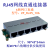 定制2 4 6 8路RJ45网线直通连接器 多路网口转接板模块以太网端口 2路以太网模块