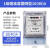 上海华立电表单相电子式电能表液晶电高精度表火表出租房220v 1级度国网型10(40)A