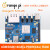 Orange Pi5 Plus RK3588芯片八核64位支持8K视频解码各内存可选 Orang OrangePi5Plus(8G)主板+32G